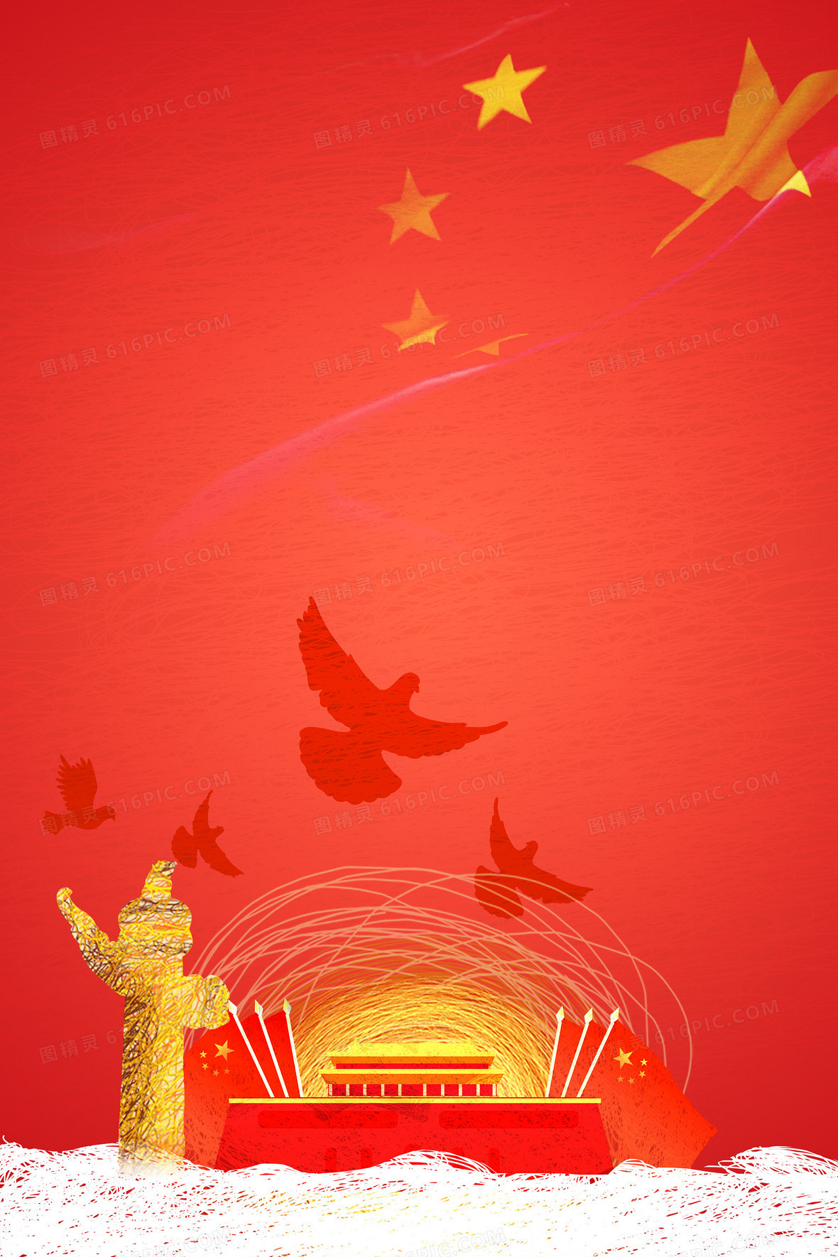 大气简约手绘线圈画党政党建文焕宣传背景背景图片下载_2362x3543像素
