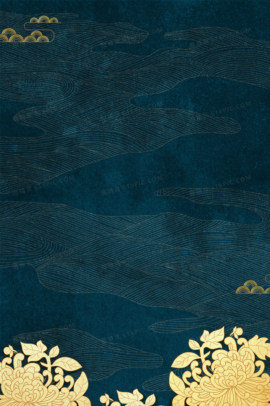 蓝色中国风质感纹理重阳佳节赏菊背景