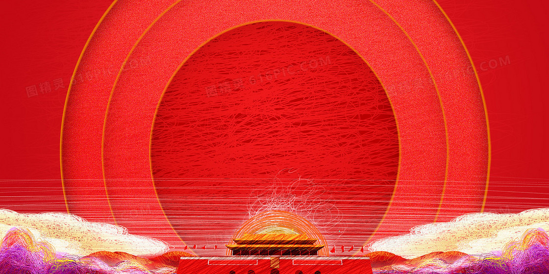 简约手绘线圈画党政党建文化宣传背景