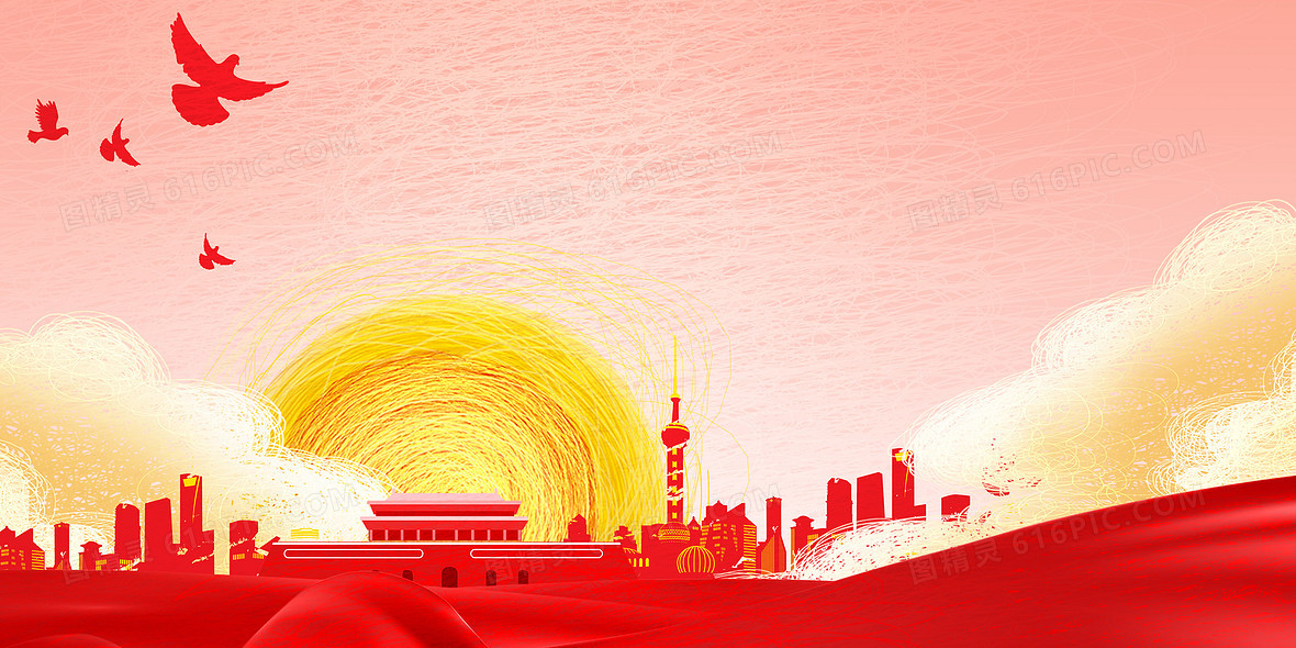 大气简约手绘线圈画党政党建文焕宣传背景