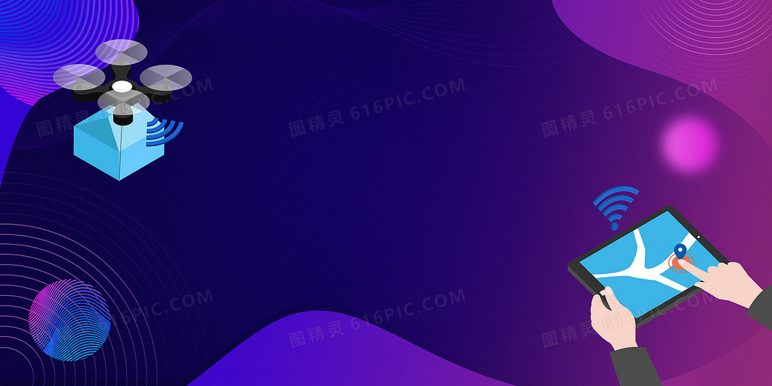 大气渐变几何无人机应用宣传背景