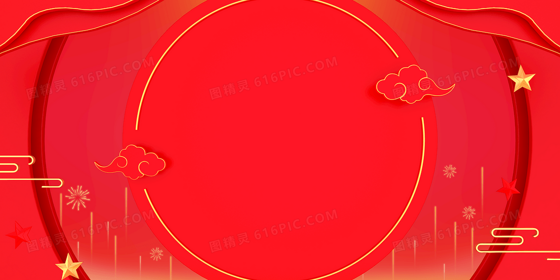 红色狂欢C4D立体创意中秋国庆海报背景