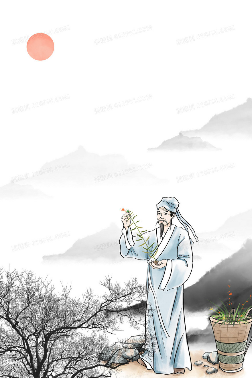 中医中药古代医者采药背景