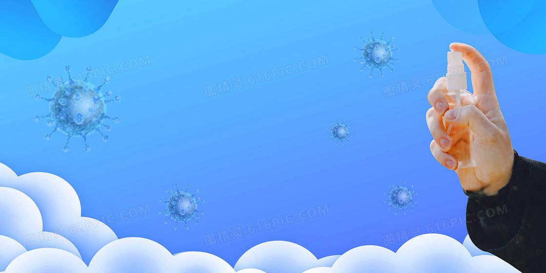 蓝色大气消毒卫生宣传背景