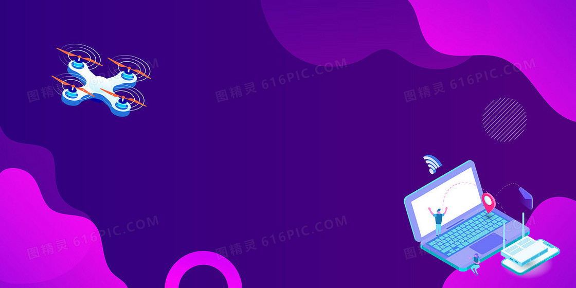 简约渐变科技无人机宣传背景