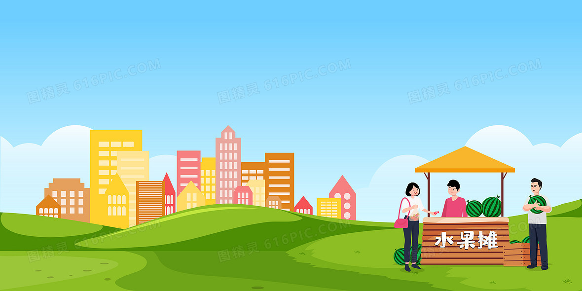 大气渐变地摊经济宣传背景