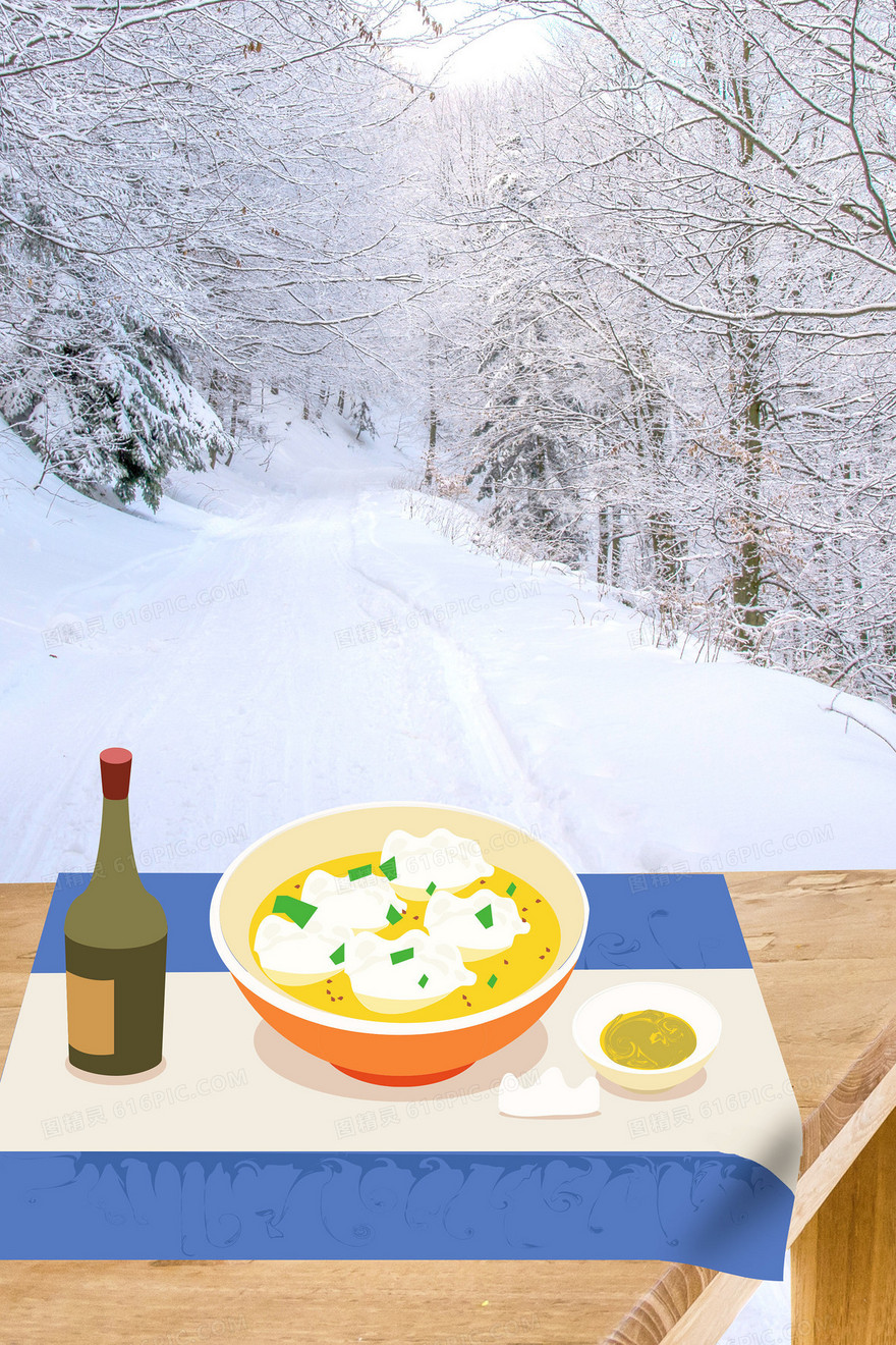 创意摄影合成图二十四节气冬至吃饺子背景