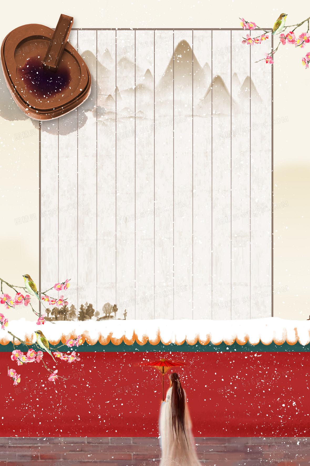 冬至大寒大雪小寒小雪树枝梅花立冬蓝色雪花红墙研磨中国风古风复古