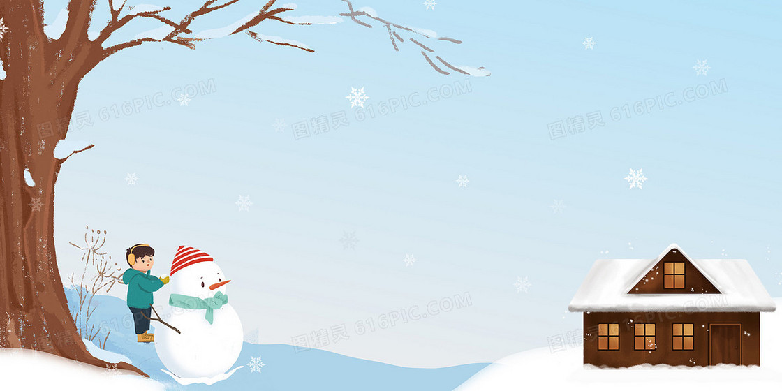 手绘卡通冬季下雪雪景背景