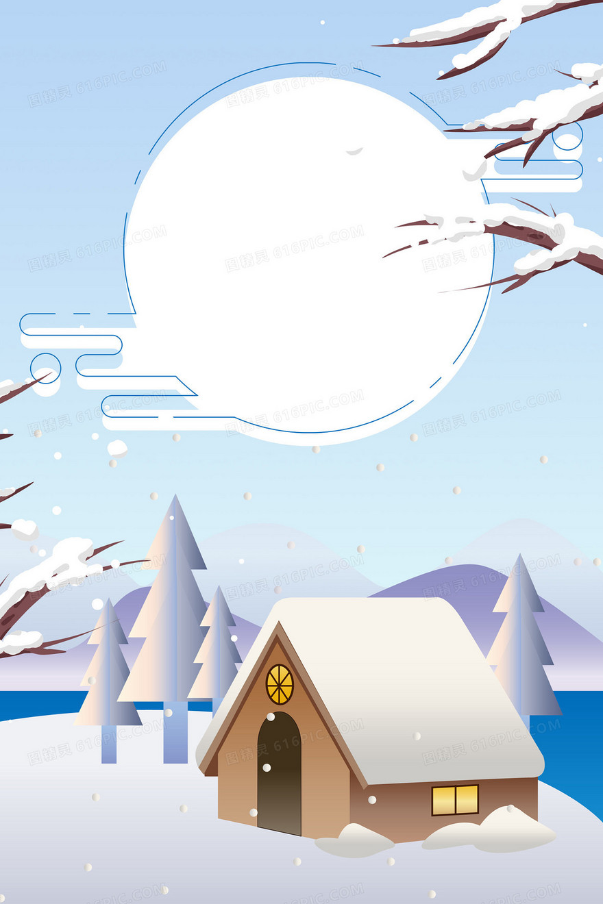 手绘简约卡通冬季雪景背景