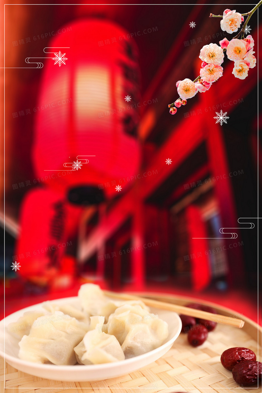 冬季美食饺子梅花摄影图合成背景