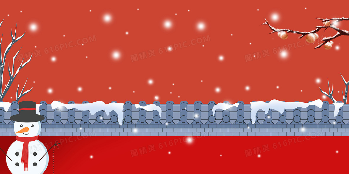 创意简约手绘冬季下雪红墙背景