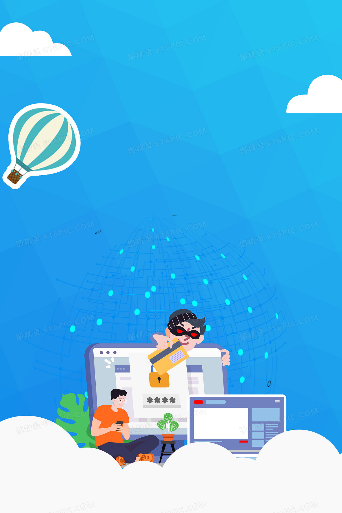 简约创意大气手绘电信诈骗背景