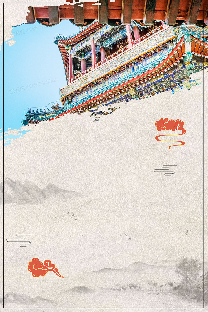 北京城市古建筑中国风背景