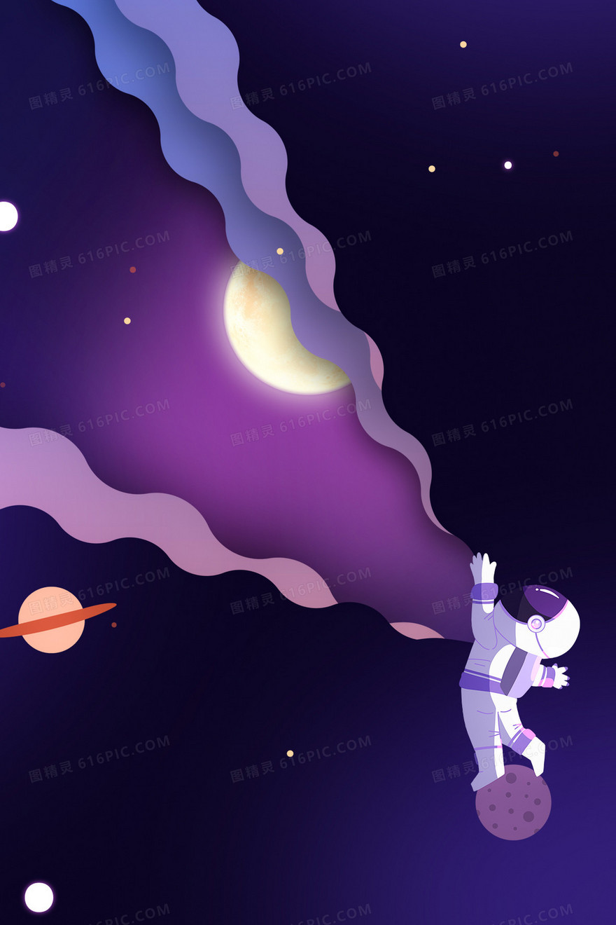 创意星空剪纸宇航员背景