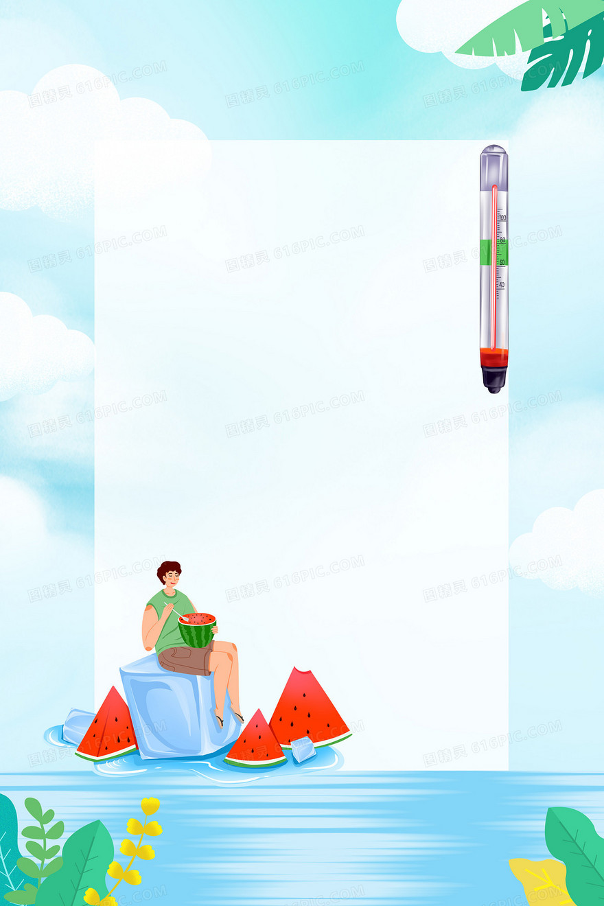 夏季清新卡通预防高温背景