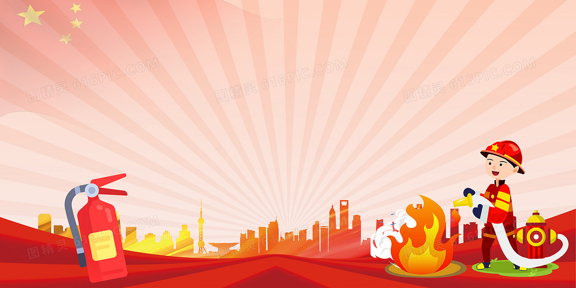 红色党政党建消防展板背景4724 × 2362jpgpsd消防安全海报背景素材