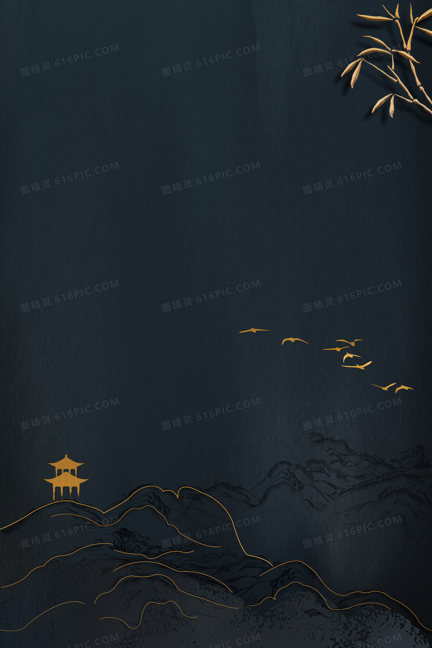 雅致中国风黑色质感山峰鎏金背景