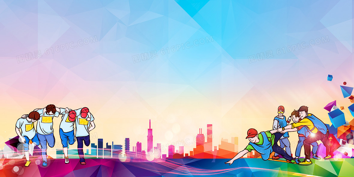 手绘创意公司团建团队协作游戏背景背景图片下载_4724x2362像素jpg格