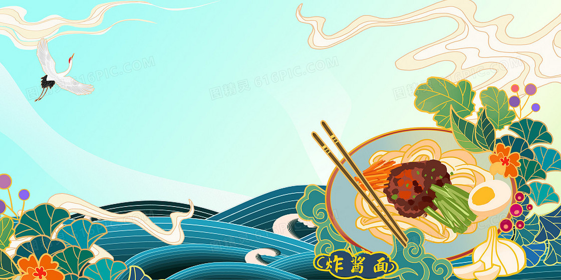 中国风国潮美食背景
