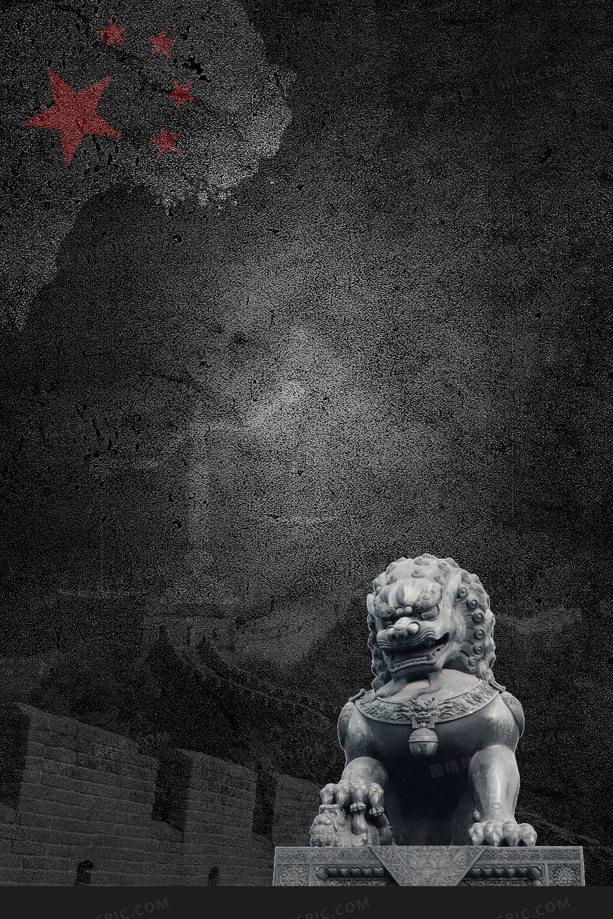 法制宣传日黑色大气石狮背景