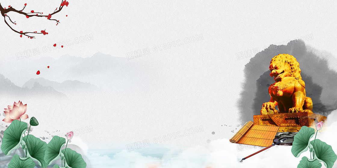 反腐倡廉廉洁反腐教育荷花背景