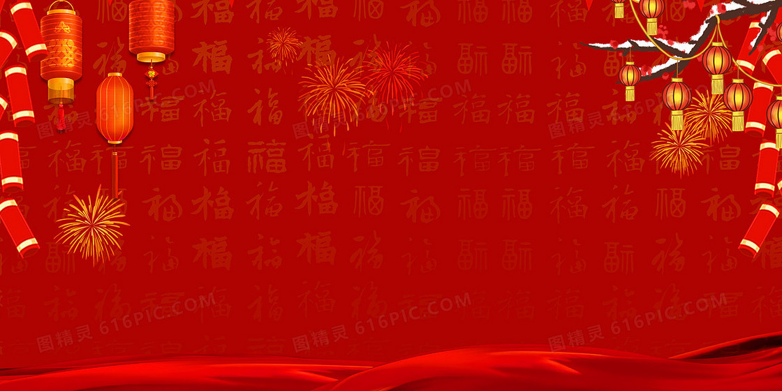 红色卡通喜庆中国风新年背景
