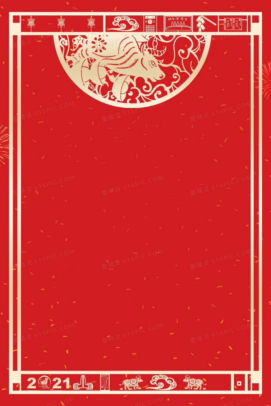 创意红色牛年春节剪纸背景