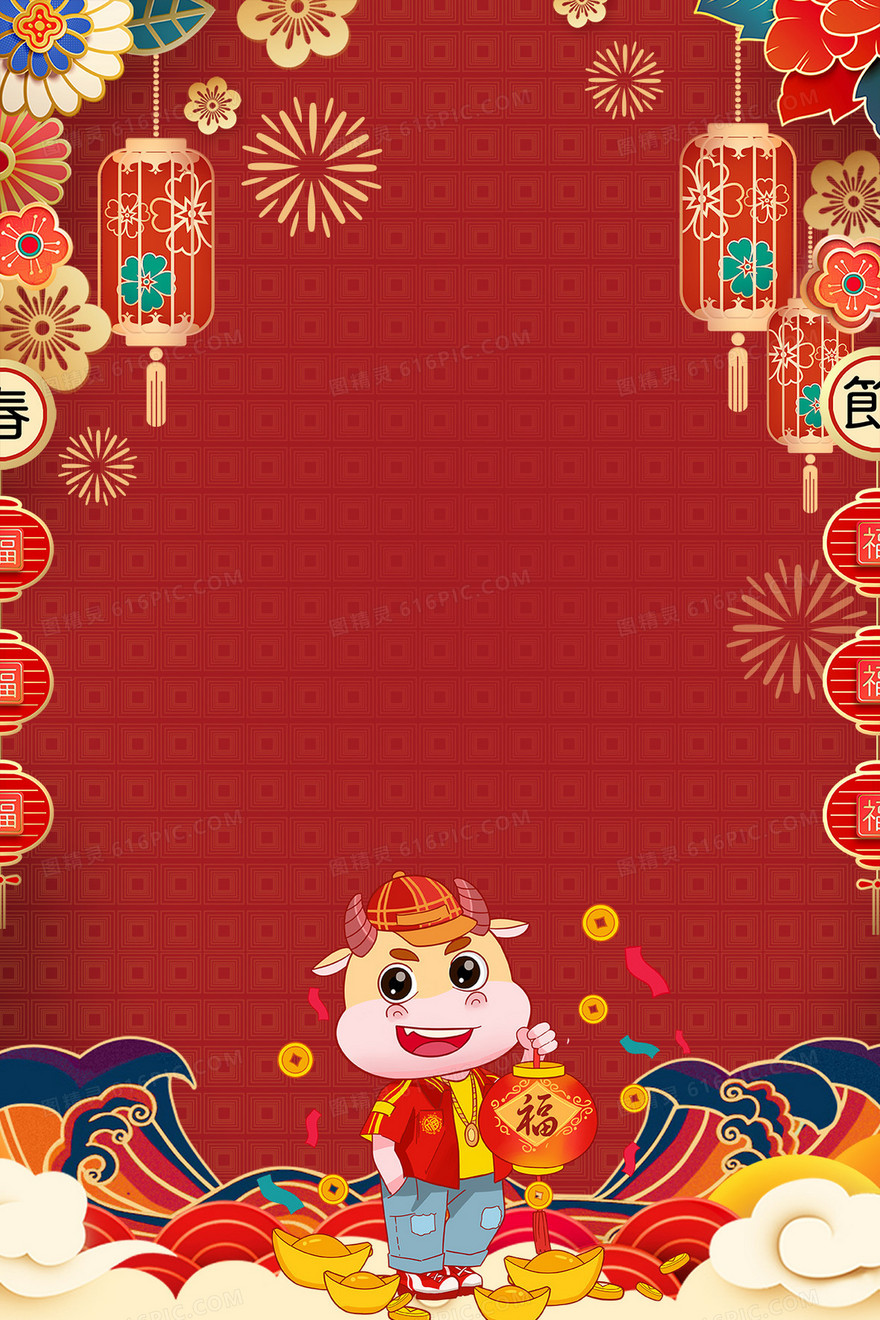 红色创意简约大气喜庆中国风背景