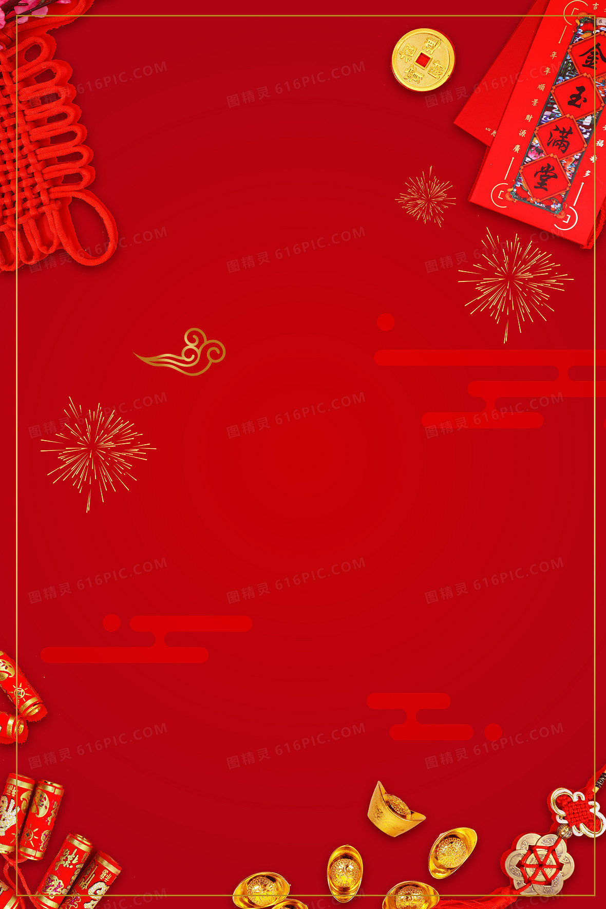 恭贺新年2021牛年大吉摄影图合成喜庆背景