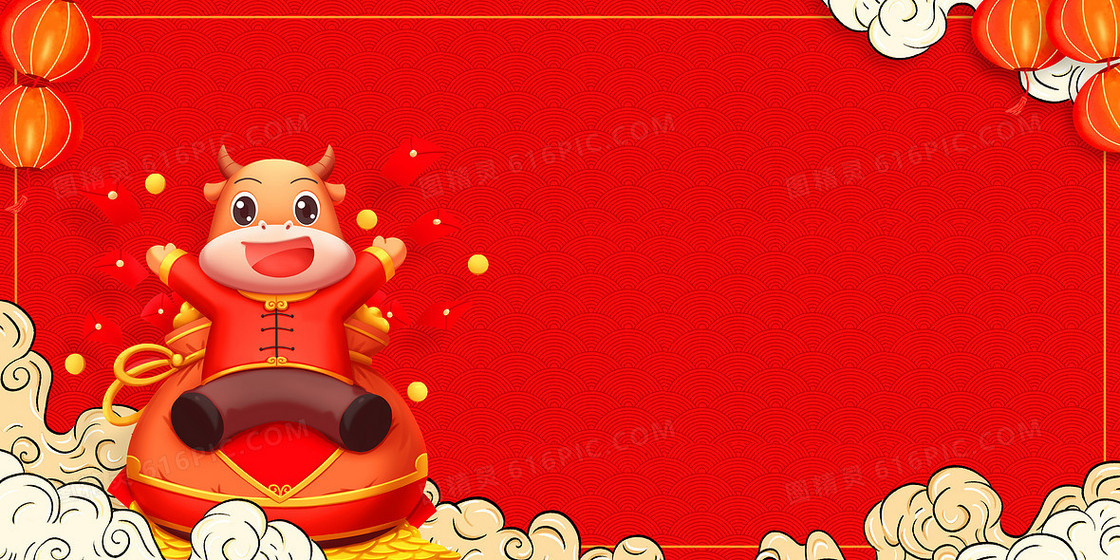 红色新年喜庆中国风牛年新年背景