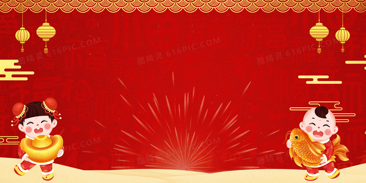 创意大红质感喜庆春节背景背景图片下载_2362x1181jpg