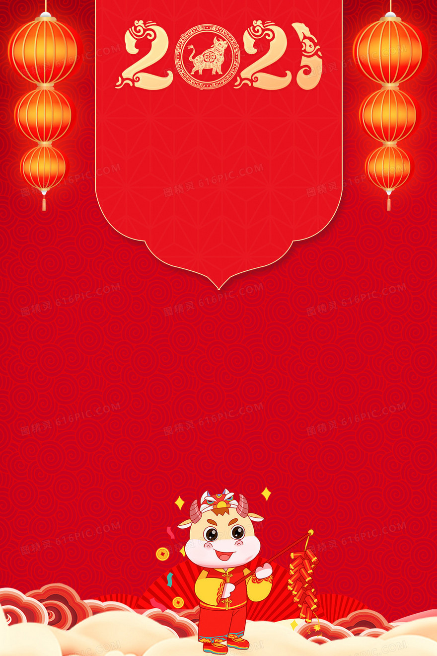 创意高端大气质感背景