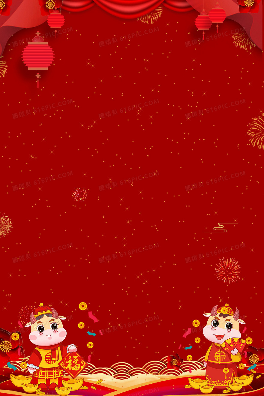 高端大气喜庆中国风背景