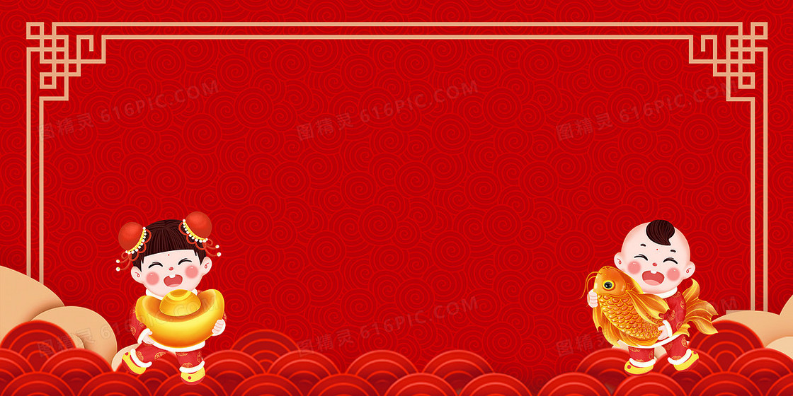 红色中国风新年大气春节背景