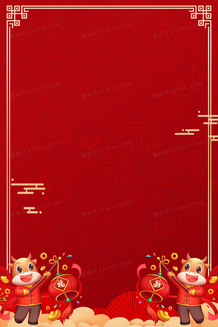 大气红色纹理喜庆春节背景