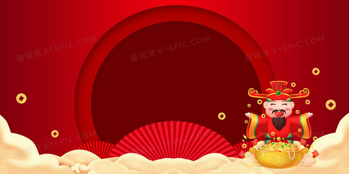 红色大气新年春节中国风背景