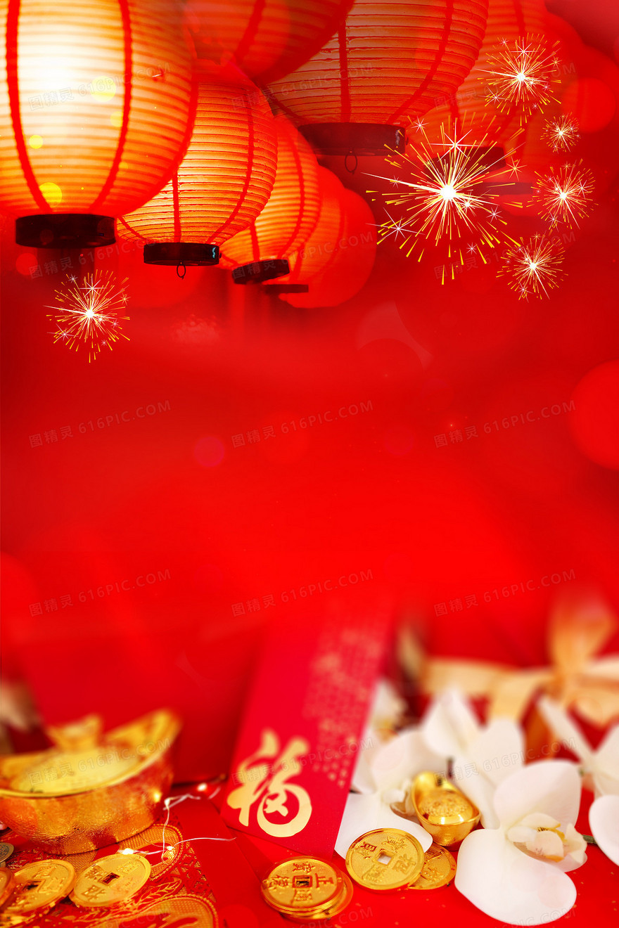 喜庆新年灯笼喜气红包摄影图合成背景