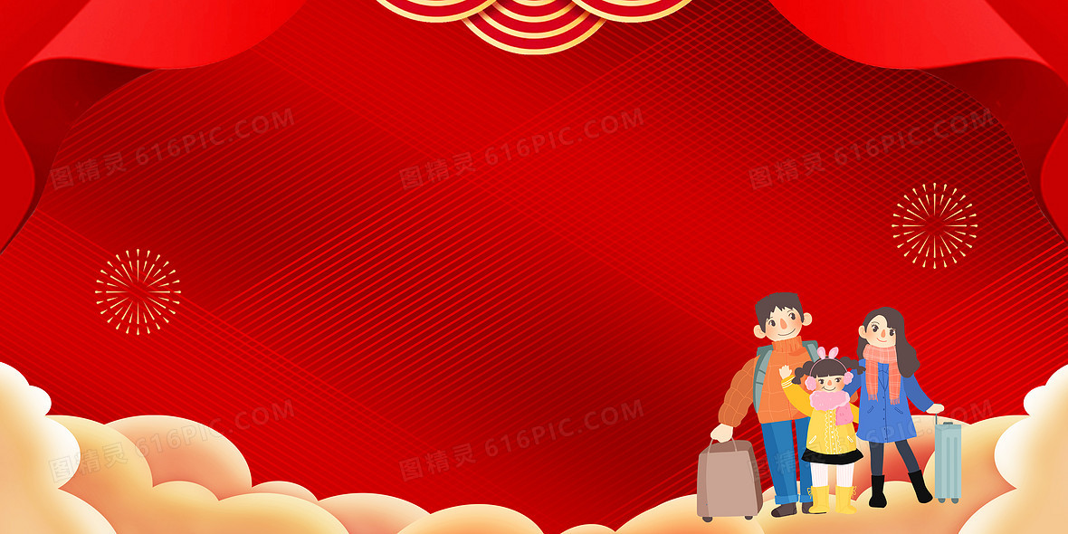 红色大气中国风春运新年背景