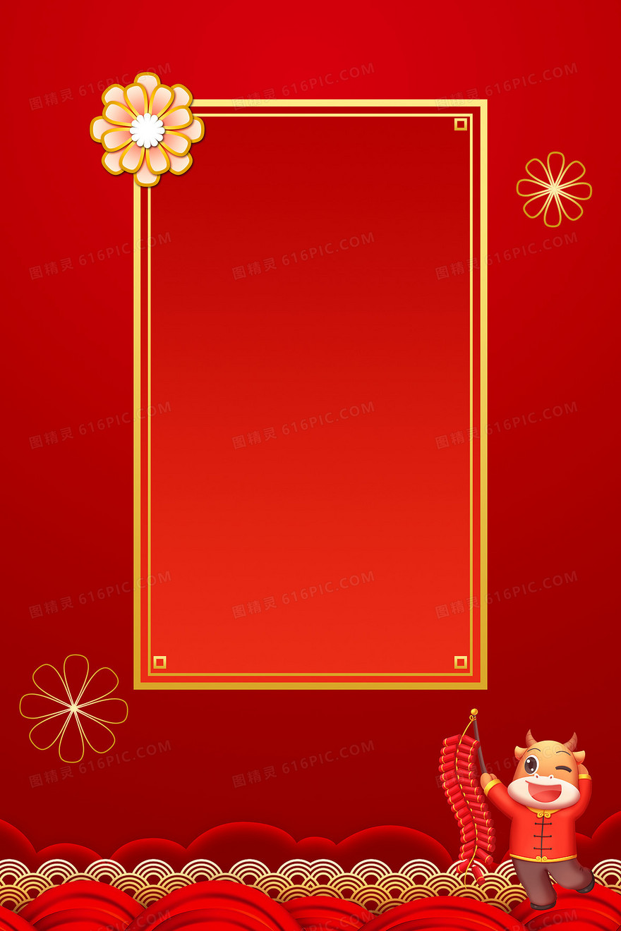红色中国风新年春节背景