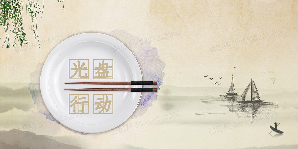 节约粮食背景背景图片下载_免费高清节约粮食背景背景设计素材_图精灵