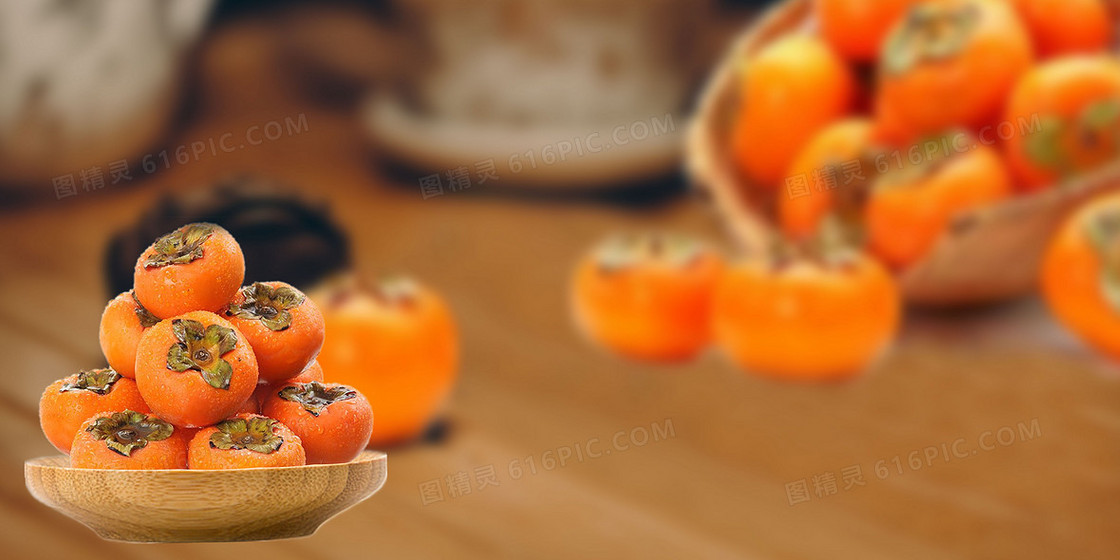 简约质感摄影图合成秋天柿子背景