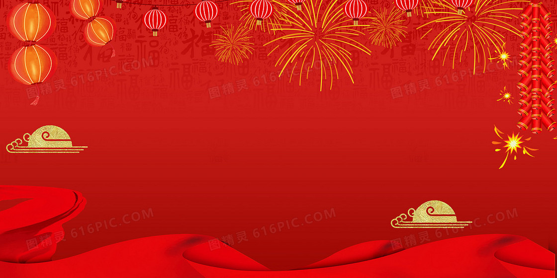 红色大气喜庆中国风新年背景