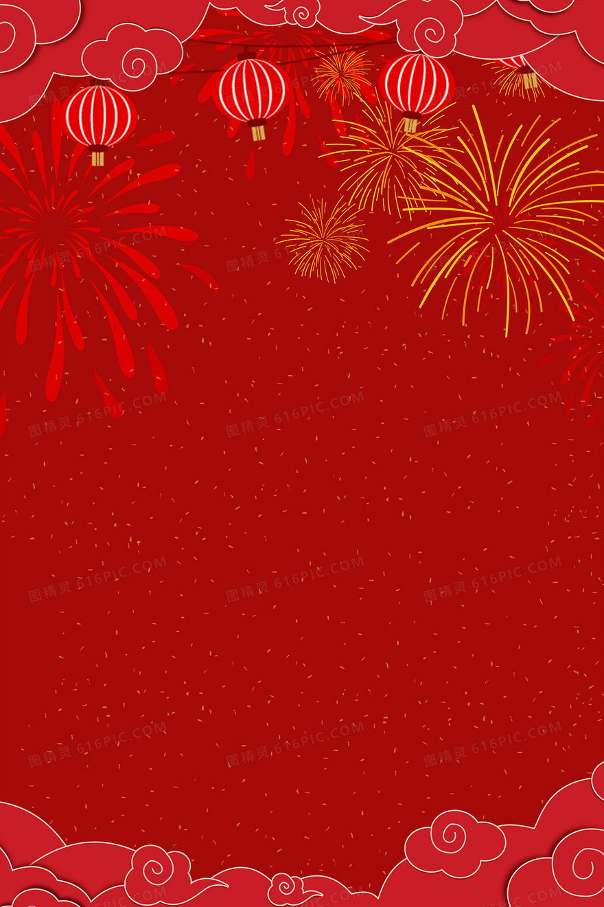 红色新年烟花庆祝背景