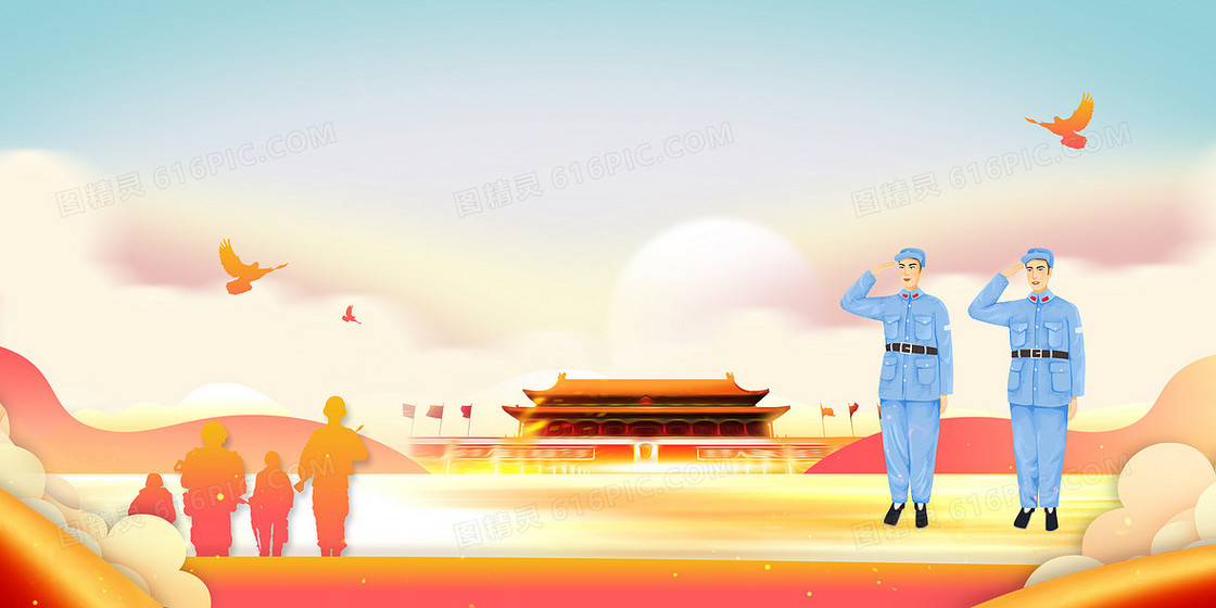 党建党政老兵退伍背景