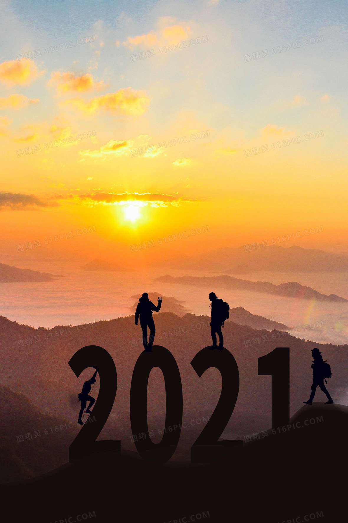 2021商务激励公司文化摄影合成图