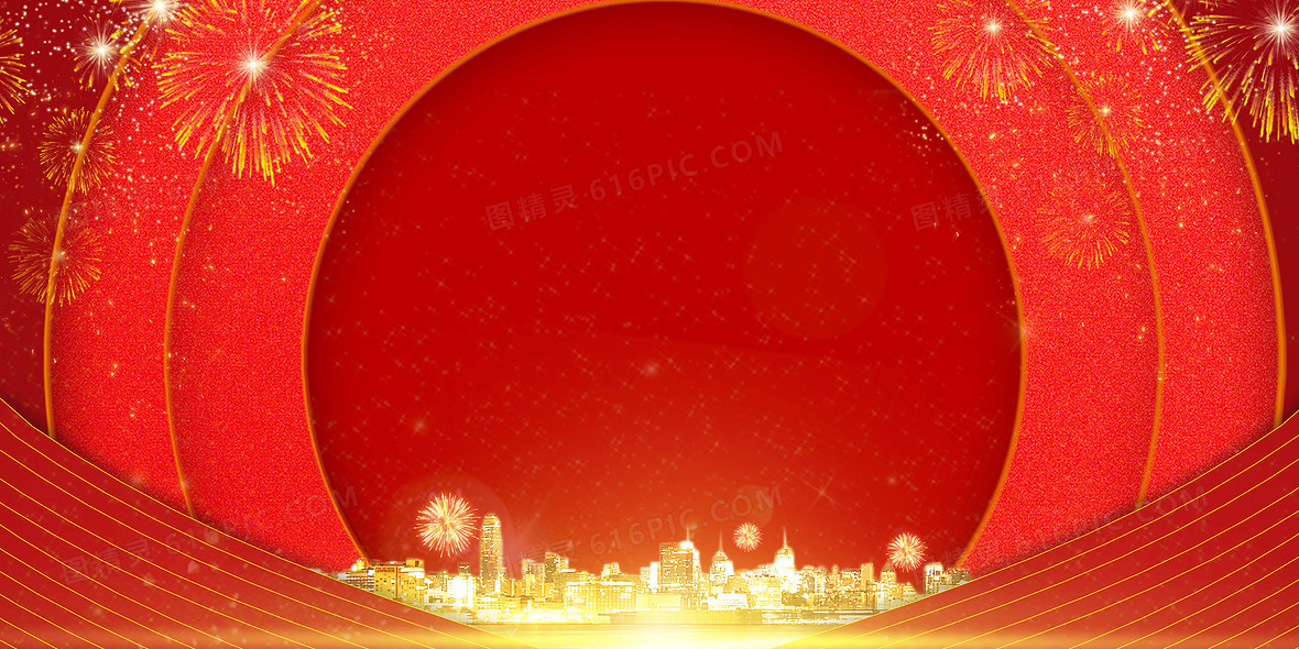 红色新年企业年终总结背景