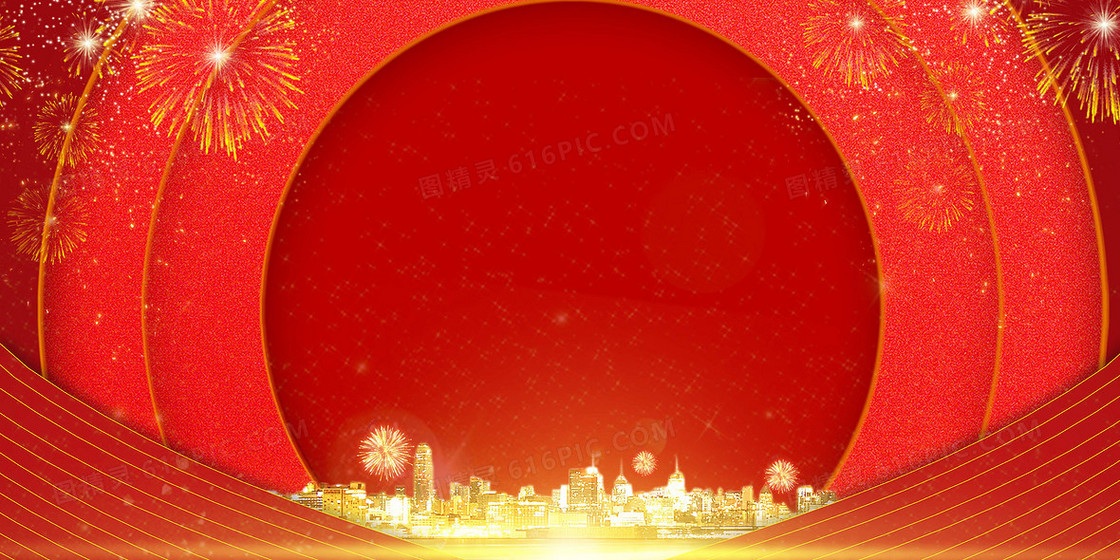 红色新年喜庆年大屏背景