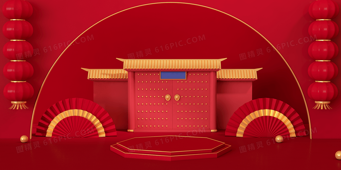 红金简约C4D立体创意中式喜庆舞台背景
