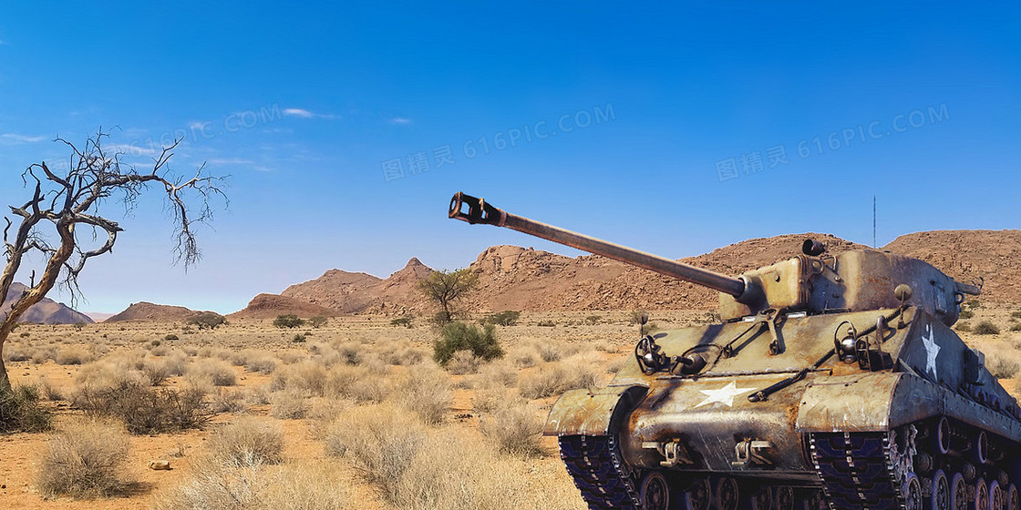 简约大气摄影图合成坦克军事演习背景